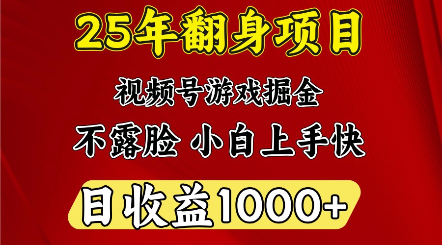一台电脑，在家创业，日收益1000，周末节假日收益还会更高优创云网-专注分享网络创业项目落地实操课程 – 全网首发_高质量创业项目输出优创云网