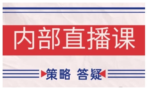 鹿鼎山系列内部课程(更新2025年5月)专注缠论教学，行情分析、学习答疑、机会提示、实操讲解优创云网-专注分享网络创业项目落地实操课程 – 全网首发_高质量创业项目输出优创云网