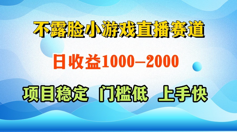 一台电脑在家操作，一天收益1000+ 正规项目，懒人勿扰优创云网-专注分享网络创业项目落地实操课程 – 全网首发_高质量创业项目输出优创云网
