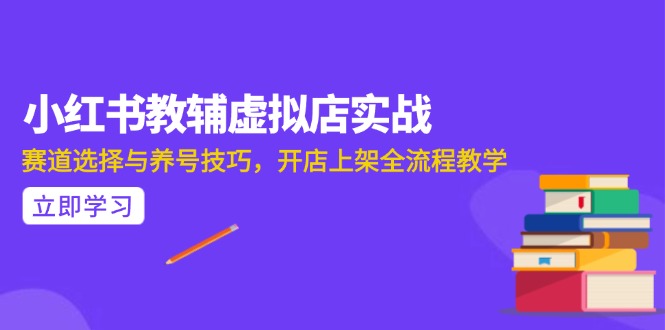 AI写作全流程指南，DeepSeek模型与Prompt设计，飞书多维表自动化生产优创云网-专注分享网络创业项目落地实操课程 – 全网首发_高质量创业项目输出优创云网