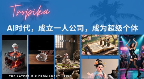 最新扣子coze系统课，AI时代，成立一人公司成为超级个体优创云网-专注分享网络创业项目落地实操课程 – 全网首发_高质量创业项目输出优创云网